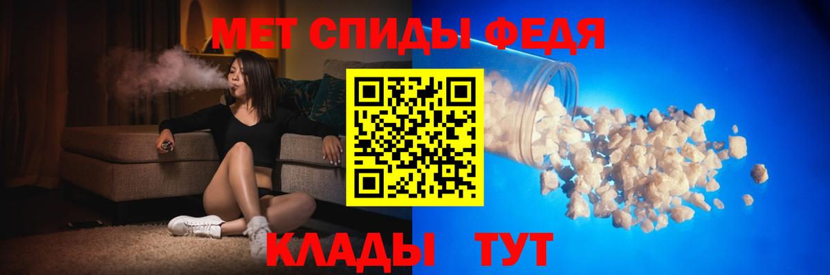 Амфетамин  АМФ VHQ  Амфетамин  Зеленокумск  Вход с VPN 