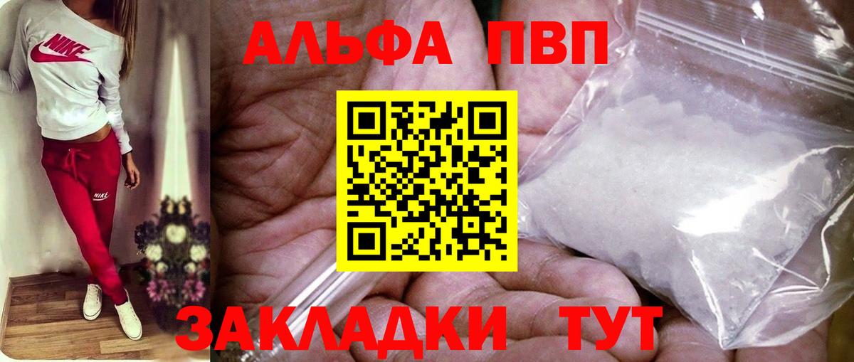 Alfa_PVP СК КРИС Зеленокумск