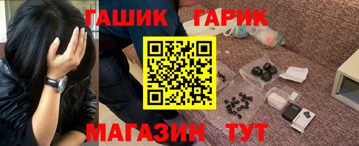 ГАШ Изолятор Зеленокумск