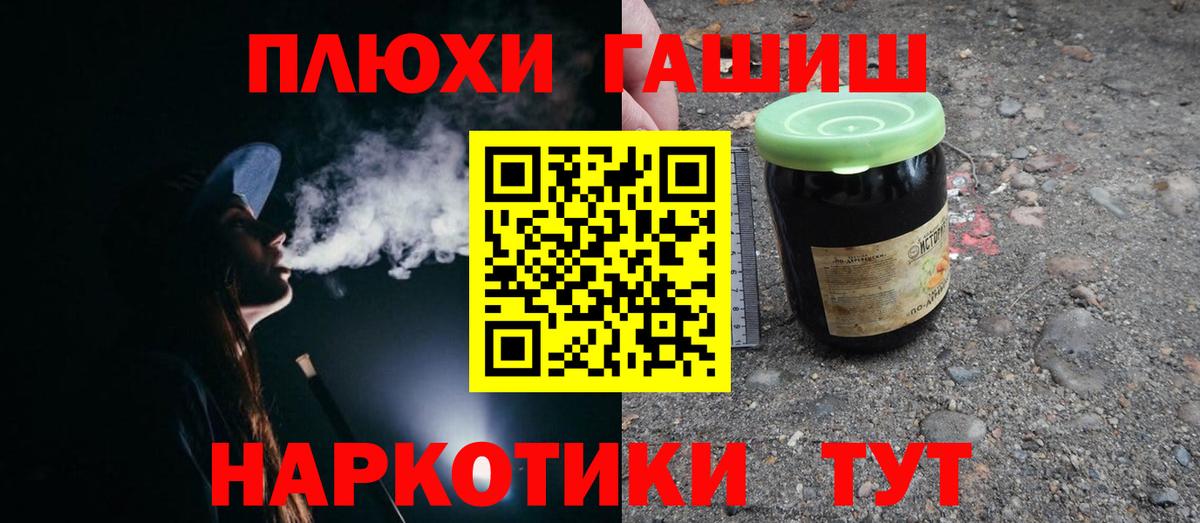 Зеленокумск  ГАШИШ Изолятор  ГАШ  Вход с VPN  Гашиш hashish 