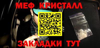 мескалин Краснодар