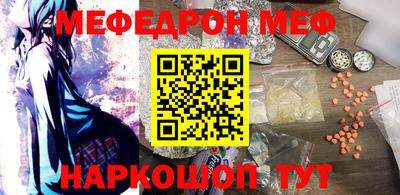 мет Краснокаменск