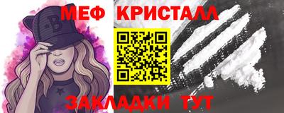 мет Краснокаменск