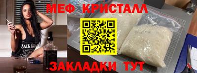 прущий лед Краснознаменск