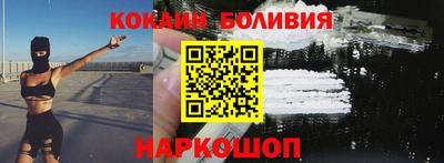 мескалин Краснодар