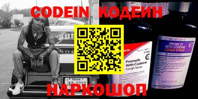 прущий лед Краснознаменск