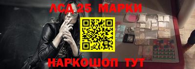 прущий лед Краснознаменск