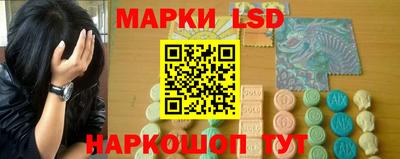 мескалин Краснодар