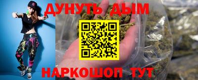 мескалин Краснодар