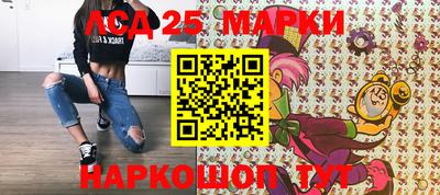 прущий лед Краснознаменск