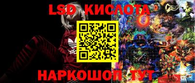 прущий лед Краснознаменск