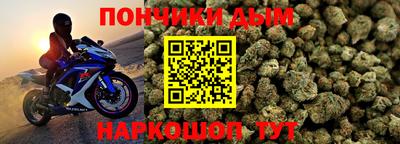 мескалин Краснодар