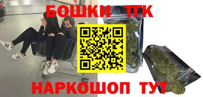 мет Краснокаменск