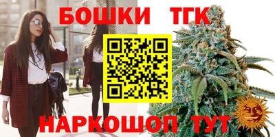 мескалин Краснодар