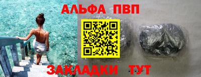 мескалин Краснодар
