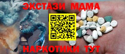 мет Краснокаменск