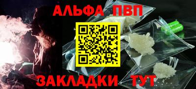 мескалин Краснодар