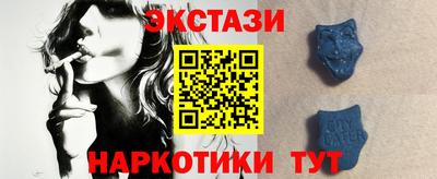 мескалин Краснодар