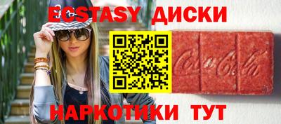 мескалин Краснодар