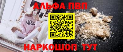 мет Краснокаменск