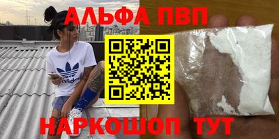 прущий лед Краснознаменск