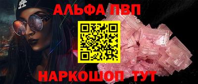 прущий лед Краснознаменск