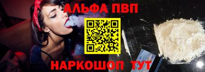 мескалин Краснодар