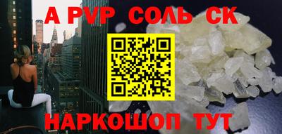 прущий лед Краснознаменск