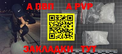 мет Краснокаменск