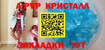 мескалин Краснодар