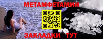 мескалин Краснодар