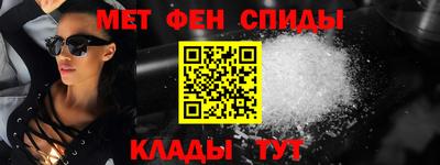 мескалин Краснодар
