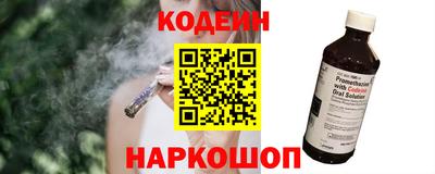 прущий лед Краснознаменск
