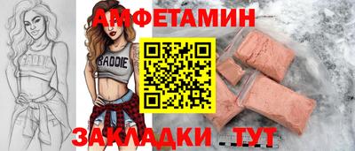 прущий лед Краснознаменск