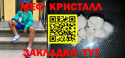 прущий лед Краснознаменск