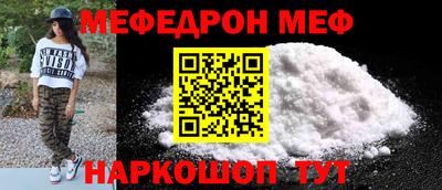 прущий лед Краснознаменск