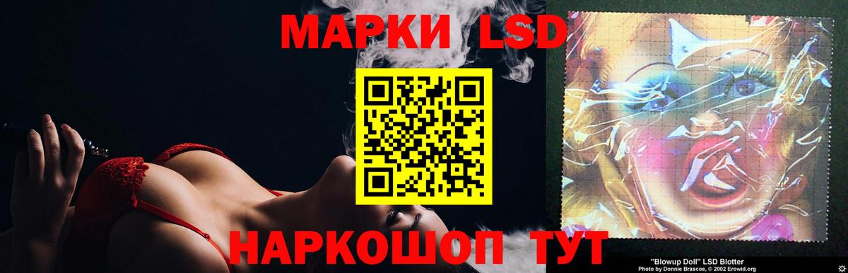 Лсд 25 экстази кислота  Вход с VPN  OMG ТОР  Зеленокумск 