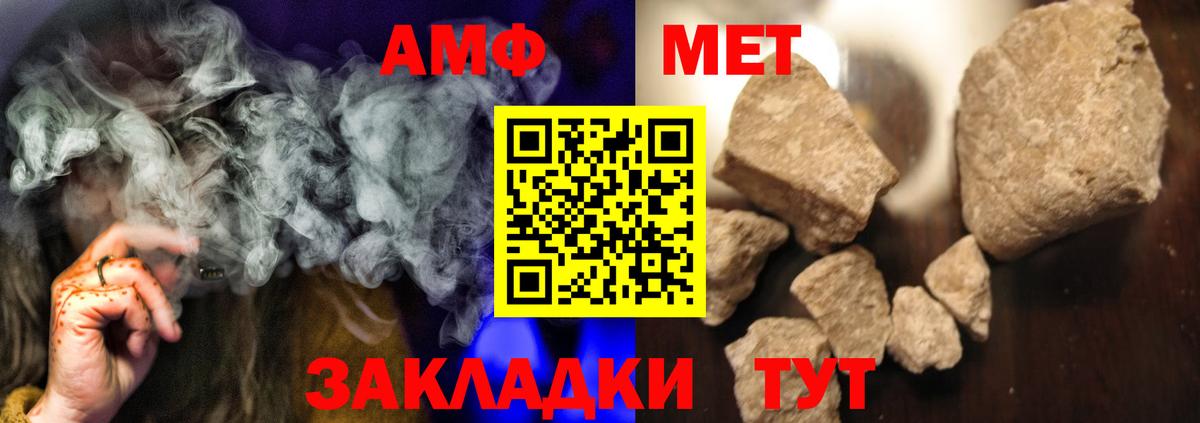 Зеленокумск  Первитин Methamphetamine  Первитин Methamphetamine  Метамфетамин  Вход с VPN 
