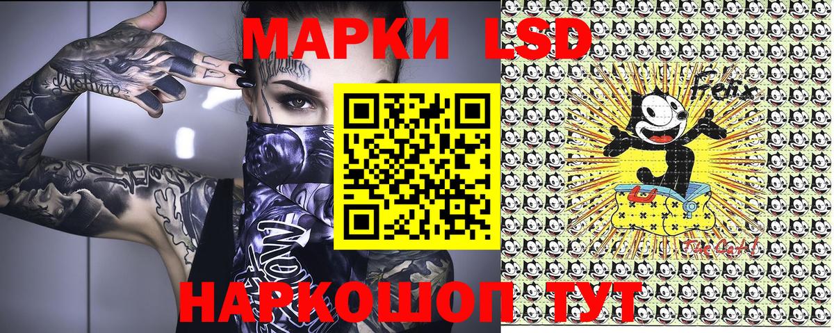 Марки N-bome  Вход с VPN  Зеленокумск  Марки N-bome 1,5мг  Марки N-bome 1,5мг 