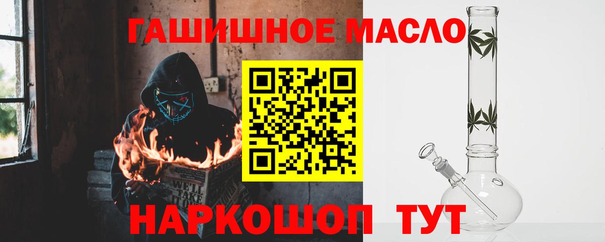 ТГК жижа Зеленокумск
