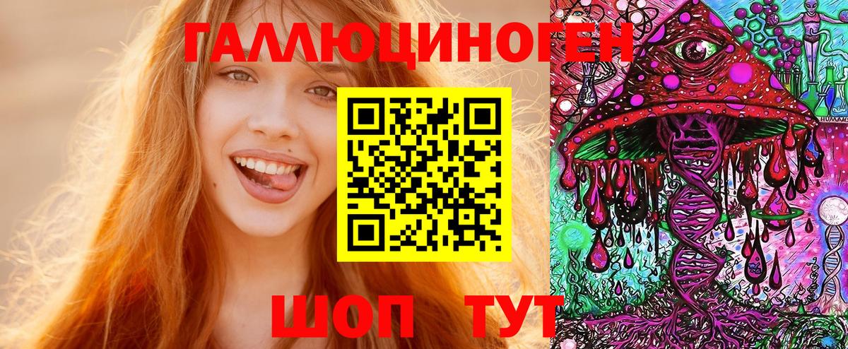 Галлюциногенные грибы Magic Shrooms Зеленокумск