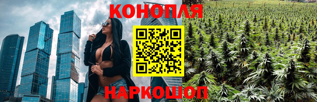 Марихуана ГИДРОПОН  Бошки марихуана AK-47  Вход с VPN  Канабис марихуана  Бошки Шишки семена  Зеленокумск 