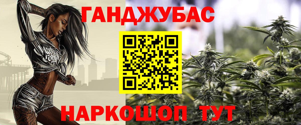 Бошки марихуана тримм Зеленокумск